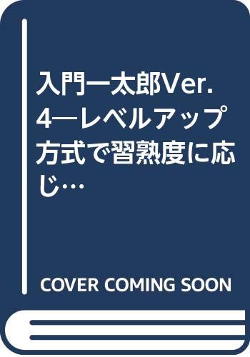 Amazon.co.jp: 村田 吉徳: 本、バイオグラフィー、最新アップデート