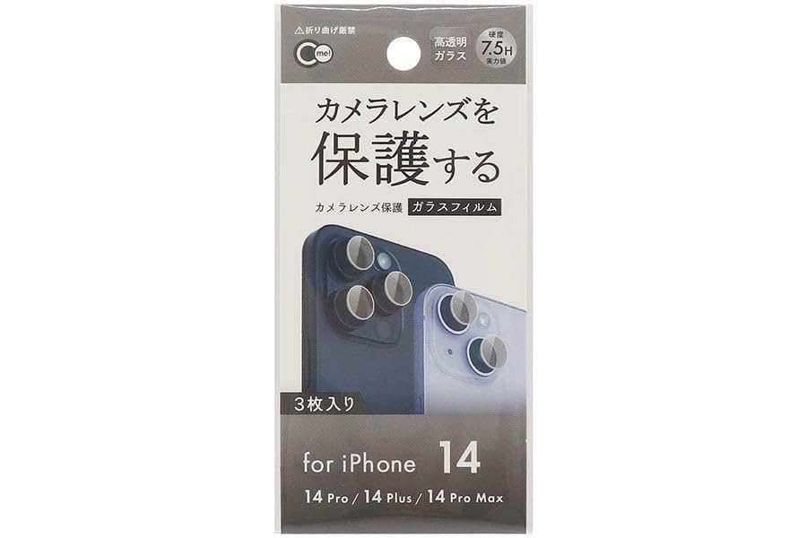 Amazon | iPhone14シリーズ用カメラレンズ保護ガラスフィルム 