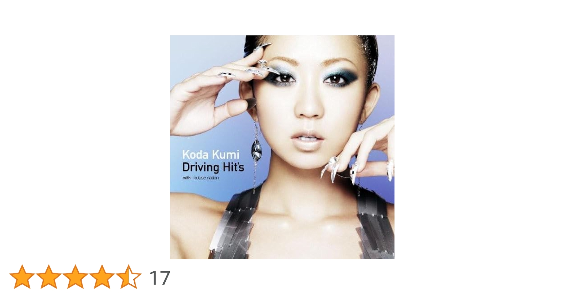 倖田來未　MAPLUS KODA KUMI Driving Navi Driving Hit's 9 -Special Edition- - DISCOGRAPHY | 倖田來未