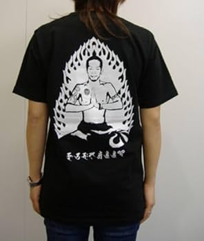 Amazon.co.jp: マキシマム ザ ホルモン（MAXIMUM THE HORMONE