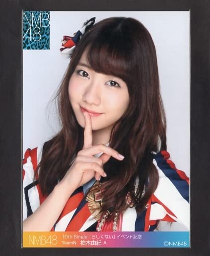 Amazon.co.jp: NMB48 TeamN 柏木由紀 生写真 3枚セット 10th Single