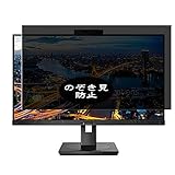 VacFun Anti Espion Protection d'écran, Compatible avec Philips 243B1JH 00 01 23.8 VacFun Anti Espion Protection d'écran, Compatible avec Philips 243B1JH 00 01 23.8