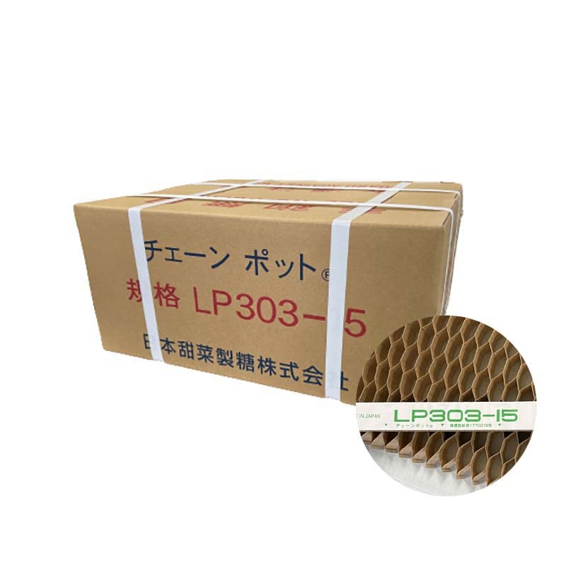 Amazon.co.jp: 75冊 チェーンポット ペーパーポット LP303-15 263鉢 