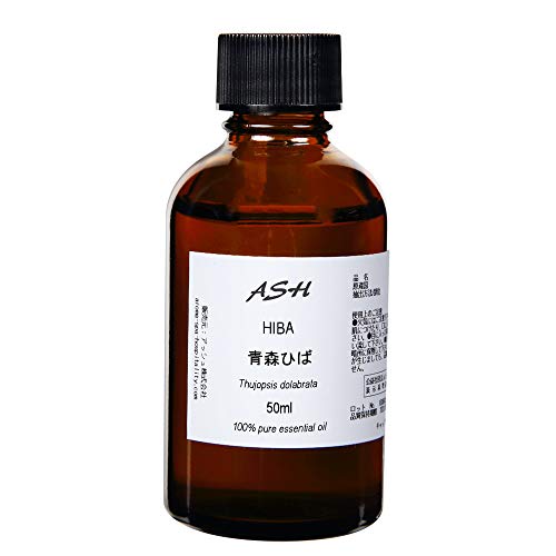 ASH 青森ひば エッセンシャルオイル 50ml AEAJ表示基準適合認定精油 和精油