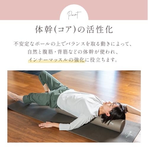 HATACHI ストレッチ用ポール リブート ごろねポール エクササイズポール NH3811 の商品画像 6
