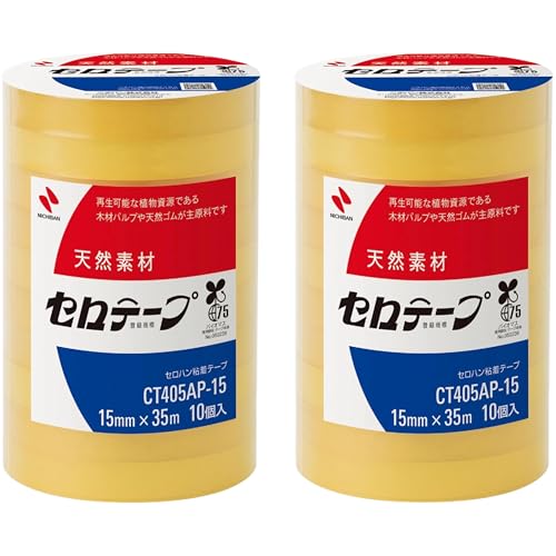 【Amazon.co.jp限定】【まとめ買い・20巻】二チバンセロテ一プ 大巻 15mm×35m ×20巻 CT405AP-15の商品画像（Amazon）
