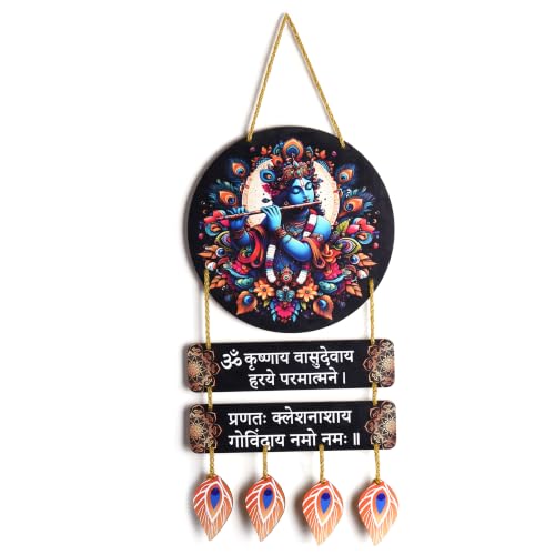 Image of Fundecals Lord Krishna Wooden Wall Hanging with Sanskrit Mantra | Decorative MDF Hanging for Home Temple, Living Room & Office | Spiritual Gift | 7.5 Inch Round Krishna Design