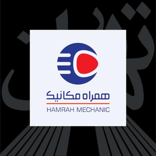 『Hamrah Mechanic: Paving the road for Iranian car buyers』のカバーアート
