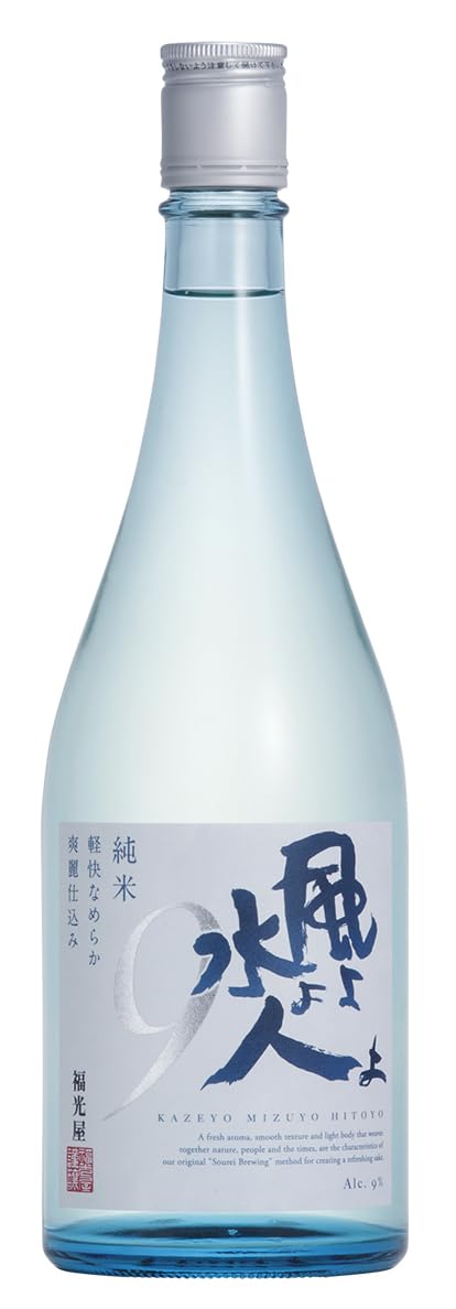 酒事人 Amazon.co.jp: 風よ水よ人よ 純米 9 (720mL) : 食品・飲料・お酒