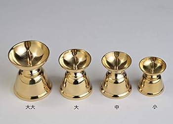 Amazon | ハセガワ仏壇 ロウソク立て (大) 真鍮製磨き仕上 40mm