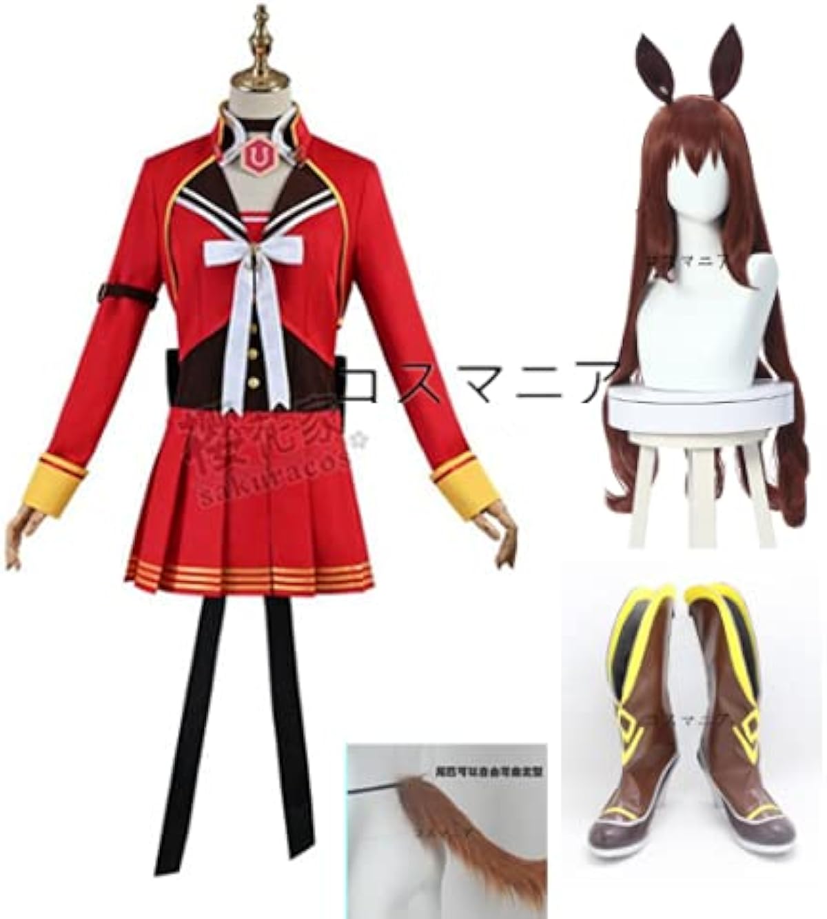 買う の が 安い コスマニア ウマ娘 プリティーダービー マルゼンスキー 勝負服 コスプレ衣装 ウィッグ 耳 靴 尾 Cosplay衣装 コスチューム お買得な商品 Www Civilittee Hu Com
