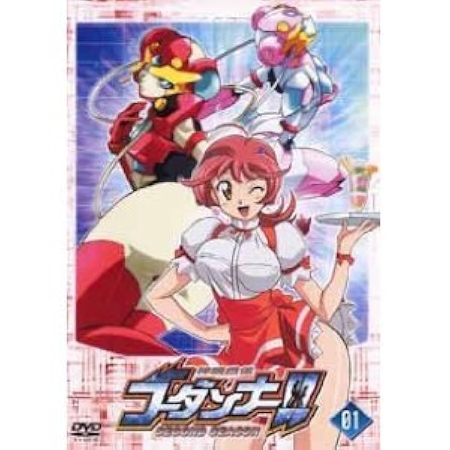 神魂合体 ゴーダンナー!!+セカンドシーズン DVD全巻完結セット Amazon.co.jp: 神魂合体ゴーダンナー!! SECOND SEASON 全6巻