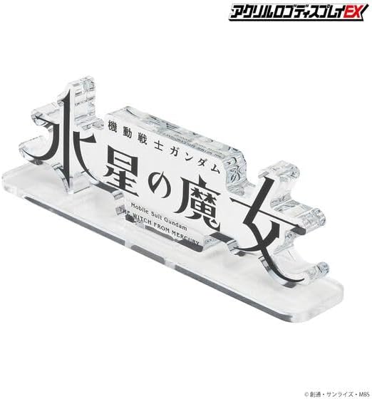 Miniatura 3 de Bandai - Mobile Suit Gundam La bruja de Mercurio - Gundam La bruja de mercurio, pantalla de logotipo acrílico