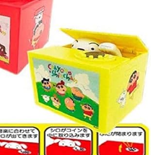 一億万円は無理でも百万円くらいは貯まるかもしれないぶりぶり貯金箱 クレヨンしんちゃん ぶりぶりざえもん 奇天烈堂 Wf ワンフェス 正規品 Plazasanmiguel Com Pe