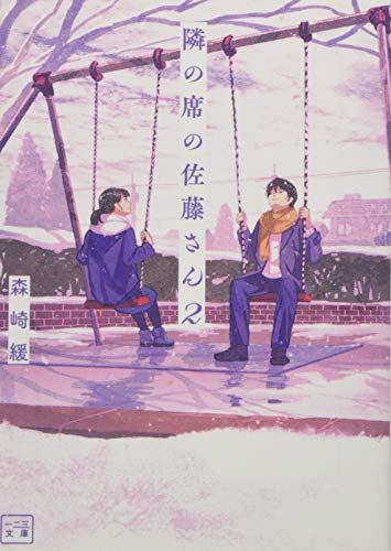 Amazon.com: 一二三書房: books, biography, latest update