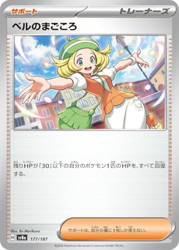 |PJ[hQ[SV sv8a nCNXpbN eX^tFXex x̂܂ (177/187) | |PJ T|[g g[i[YJ[h