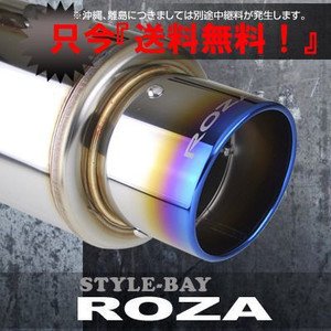 アルト・アルトワークス ROZA マフラー 美品 Amazon | ☆Style-Bay ROZAマフラー☆ スティングレー MH34S NA