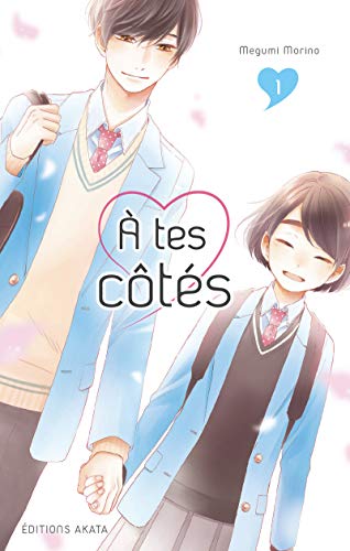 À tes côtés — Tome 1