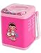 Muellery Makeup Brush Cleaner Device Automatic Cleaning Washing Machine Mini Toy (1pcs, Pink)