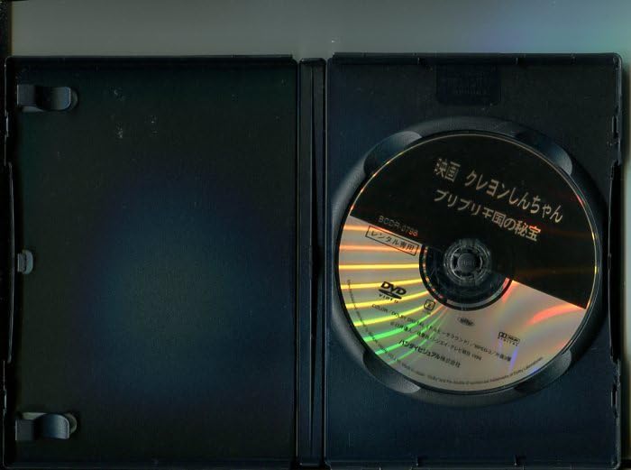 Amazon.co.jp: 「映画 クレヨンしんちゃん ブリブリ王国の秘宝」 DVD
