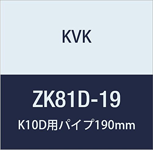 KVK K10D�p�p�C�v 190mm ZK81D-19