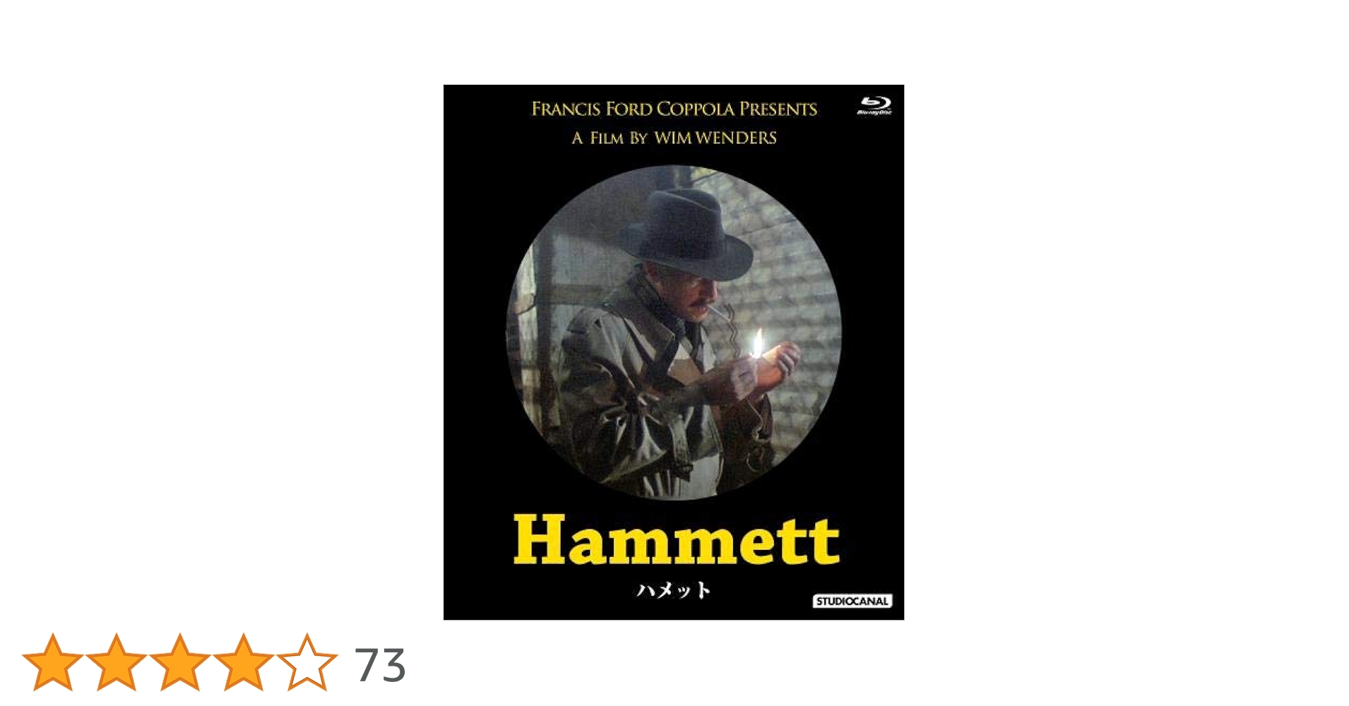 ハメット('82米) Blu-ray Amazon.co.jp: ハメット [Blu-ray] : フレデリック・フォレスト