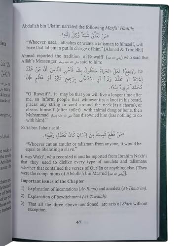 Kitab At Tauhid (The Book of Monotheism) Best quality pages