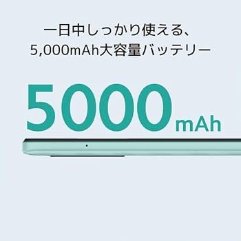 XIAOMI 12C 完全新品　未開封　Mint Green　SIMフリース XIAOMI 12C 完全新品 未開封 Mint Green SIMフリース Redmi 12C