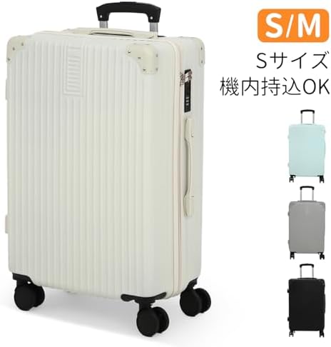 Amazon | [Die welt bridge] スーツケースk607 軽量 大容量 多収納