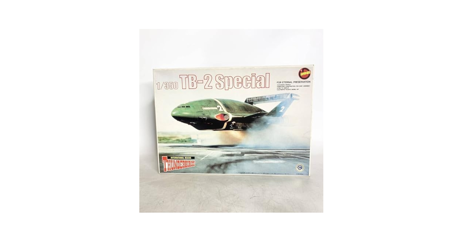 こんにちわんこそばです、タミヤ　ボディ2枚 Amazon.co.jp: イマイ IMAI 1/350 サンダーバード2号 スペシャル