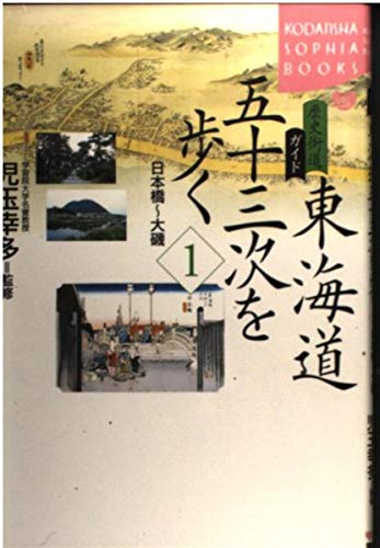 歴史街道 41冊セット 41Yxu5LfOAL.jpg