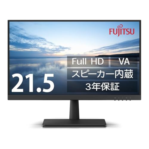 FMV ディスプレイ 21.5インチFull HDモニター(VA/HDMI/アナログRGB/スピーカー内蔵/VESA対応/3年保証) WMD22021BT