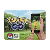 アバター確定プロモーションコードカード 001