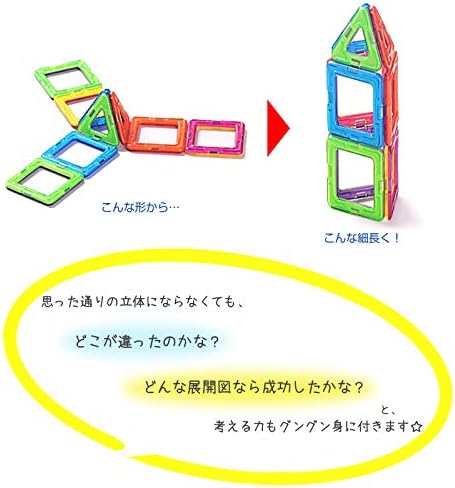 Amazon マグプレイヤー ロボットも作れるフルパーツセット 268ピース マグネットブロック 説明書 多人数でも使える超大型収納ケース付き ブロック おもちゃ