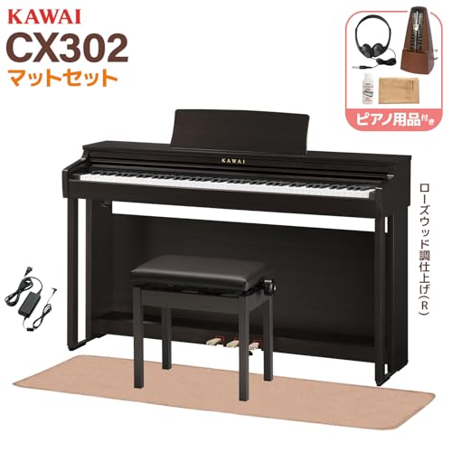 �y�Z�b�g�̔��z�J���C �d�q�s�A�m CX302 Lomiy 88���� �O�����h�E�G���[�V���i���E�A�N�V�����E�X�^���_�[�h ���[�Y���d�グ �C�g�}�T�}�b�g�����g���m�[���Z�b�g