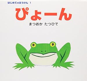 Amazon.co.jp: どうぶついろいろかくれんぼ (これなあに?かたぬき