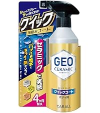Amazon | CARALL(カーオール) 晴香堂 GEO CERAMIC ジオ セラミック