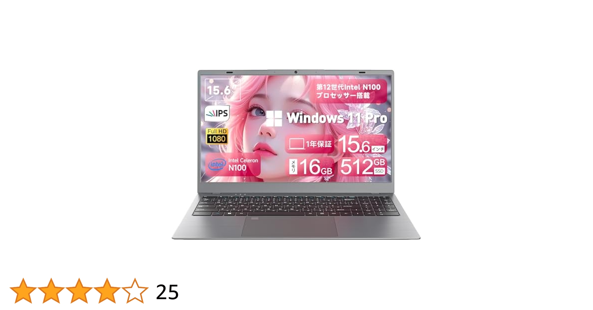 Amazon.co.jp: ノートパソコン 15.6インチ N100 ノートPC 最大