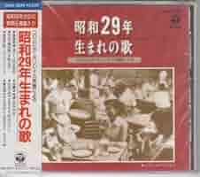 歌本　昭和35年より　多数 歌本 多数 昭和35年から 歌本 昭和35年より 多数 Amazon.co.