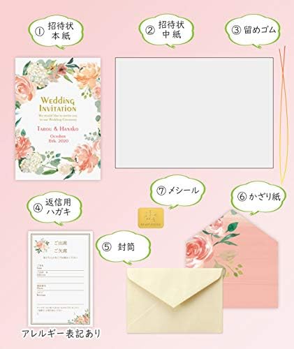 Amazon ペーパーアイテム 名入れ 結婚式 招待状 手作りキット ペールピンク ラージリース 10枚 セット 返信はがき アレルギー表記あり 招待状 文房具 オフィス用品