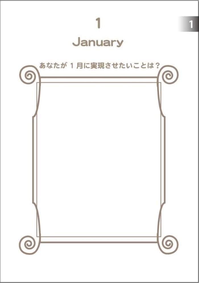 Amazon | 【2026年】銀河のマヤカレンダー情報ダイアリー | カレンダー