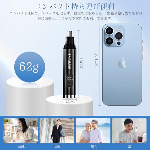いちせい 鼻毛カッター 眉シェーバー エチケットカッター 鼻毛切り 耳毛カッター はな毛カッター の商品画像 6