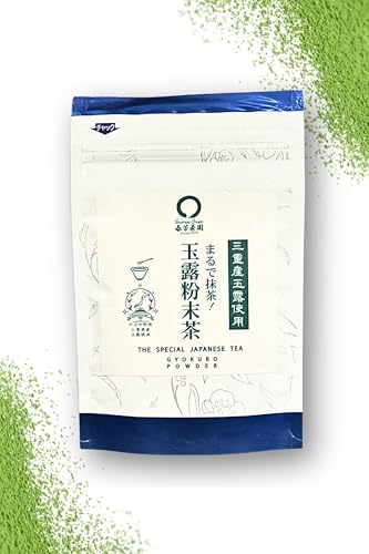 【 春芳茶園 】 まるで抹茶 玉露粉末緑茶 40g 三重県産 玉露 使用 粉末緑茶 Gyokuro Konacha (Matcha-like Powdered Green Tea) 水出しOK 溶けやすい 微粉末 日本茶 溶かすだけ 日本茶（Amazon）