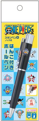 ワンピース 文房具 印鑑の人気商品 通販 価格比較 価格 Com