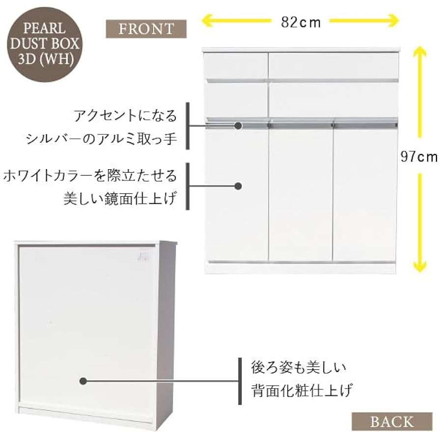 Amazon.co.jp: ISSEIKI【選べる3サイズ】キッチンカウンター