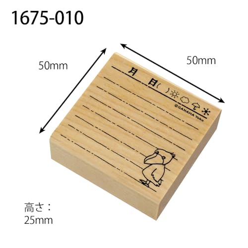 Kao Kodomono Stamp Animal Hanko Diary miniatura 4