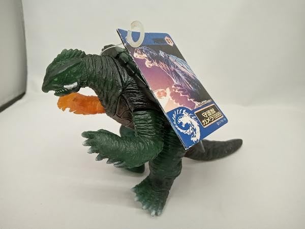 ガメラ！劇場限定版バニシングフィストガメラ1999年超レア 15cm Amazon.co.jp: 大怪獣シリーズ ガメラ1999 劇場限定 バニシング