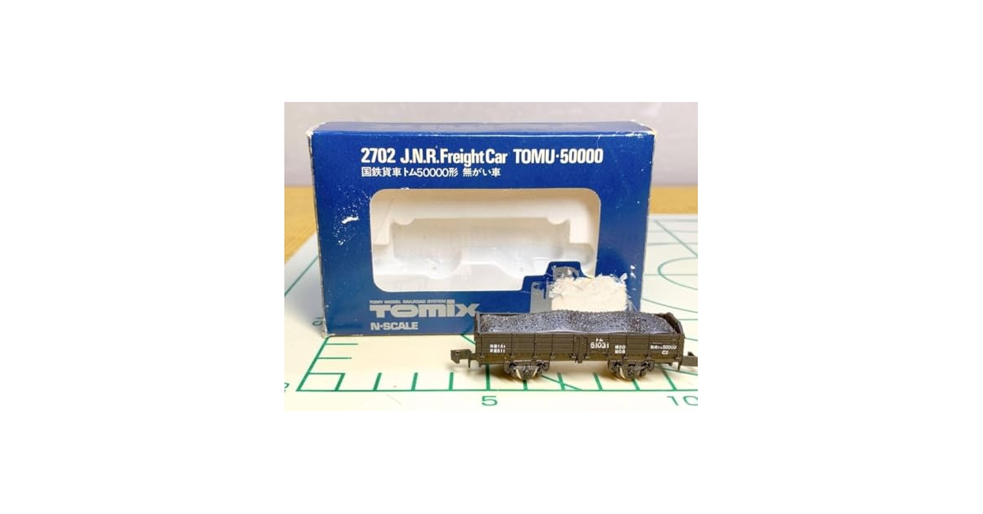 Amazon | Tomix 2072 J.N.R. Freight Car TOMU-50000 国鉄貨車