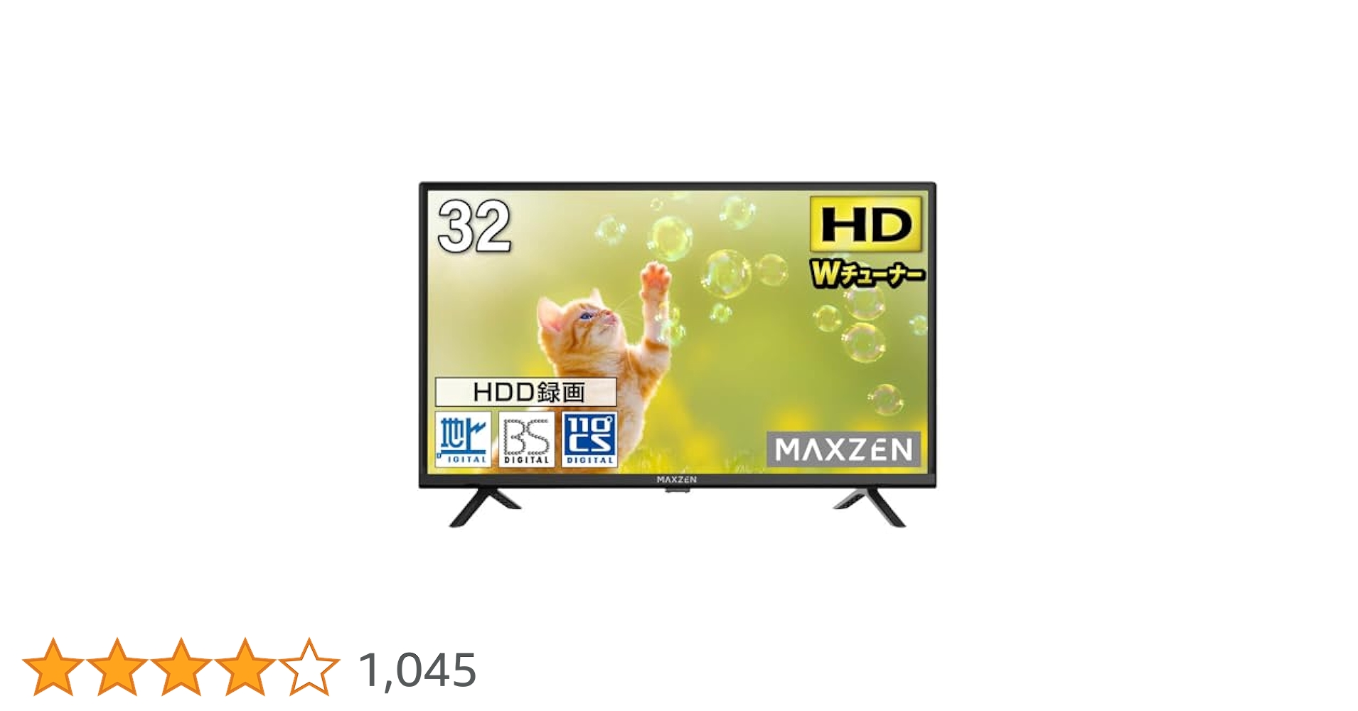 Amazon.co.jp: MAXZEN J32CH06 TV 32-inch High Definition LCD