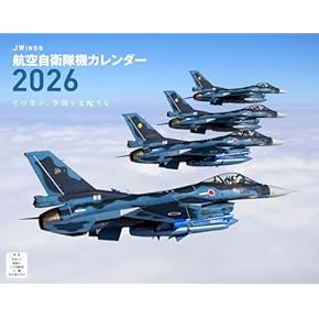 日本陸軍・自衛隊 関連書籍 4冊セット 特装版 マンガ 戦国自衛隊 NFTデジタル特典付き | 半村良, 田辺